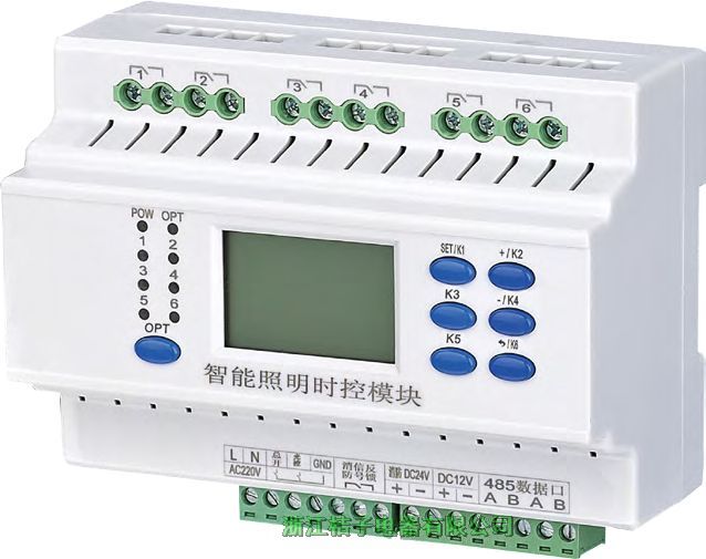 陜西LCZ-K06智能照明模塊生產廠家桔子電器保修4年